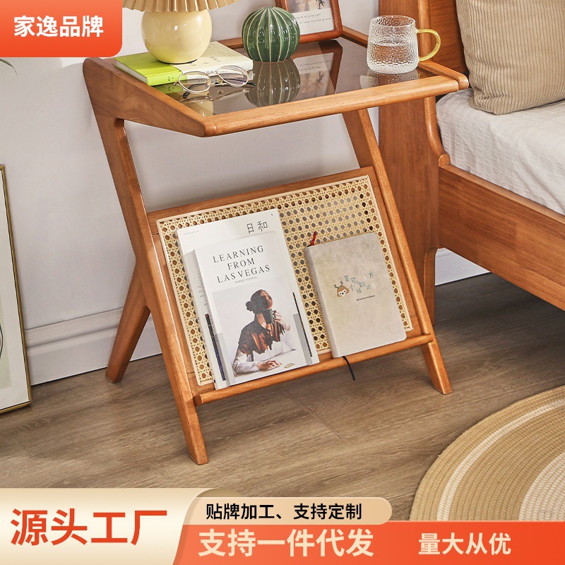 家逸  实木茶几沙发边桌边几角几藤编置物架客厅创意小户型桌子