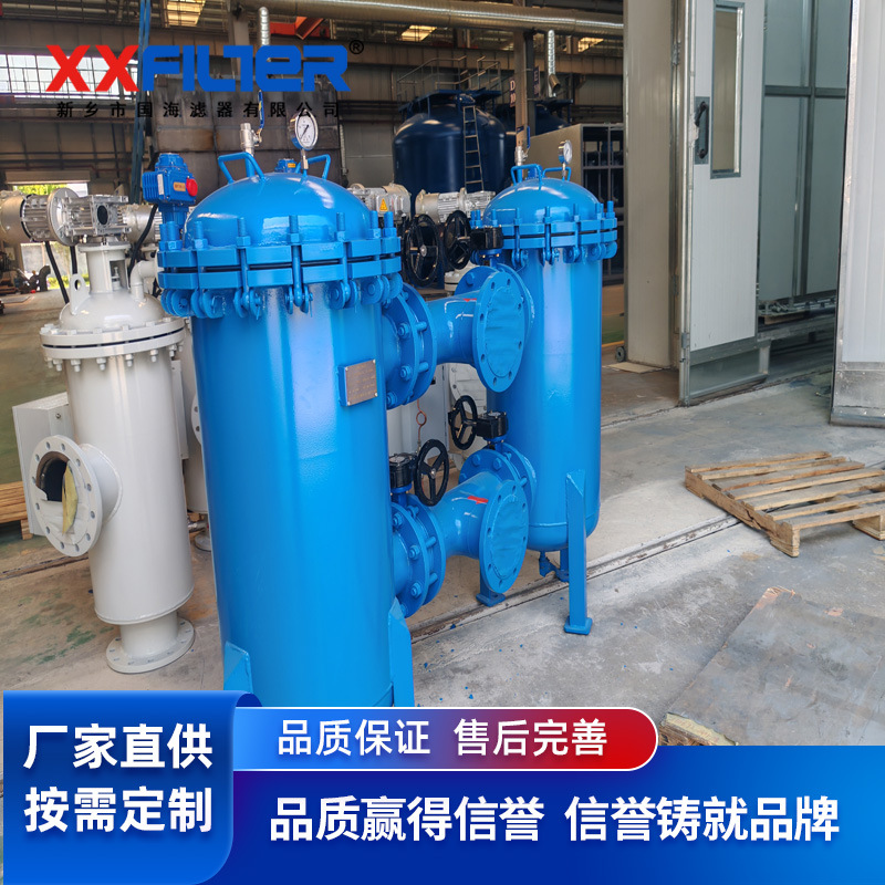 高精度自清洗过滤器  可用于工业废水过滤供暖管道除杂