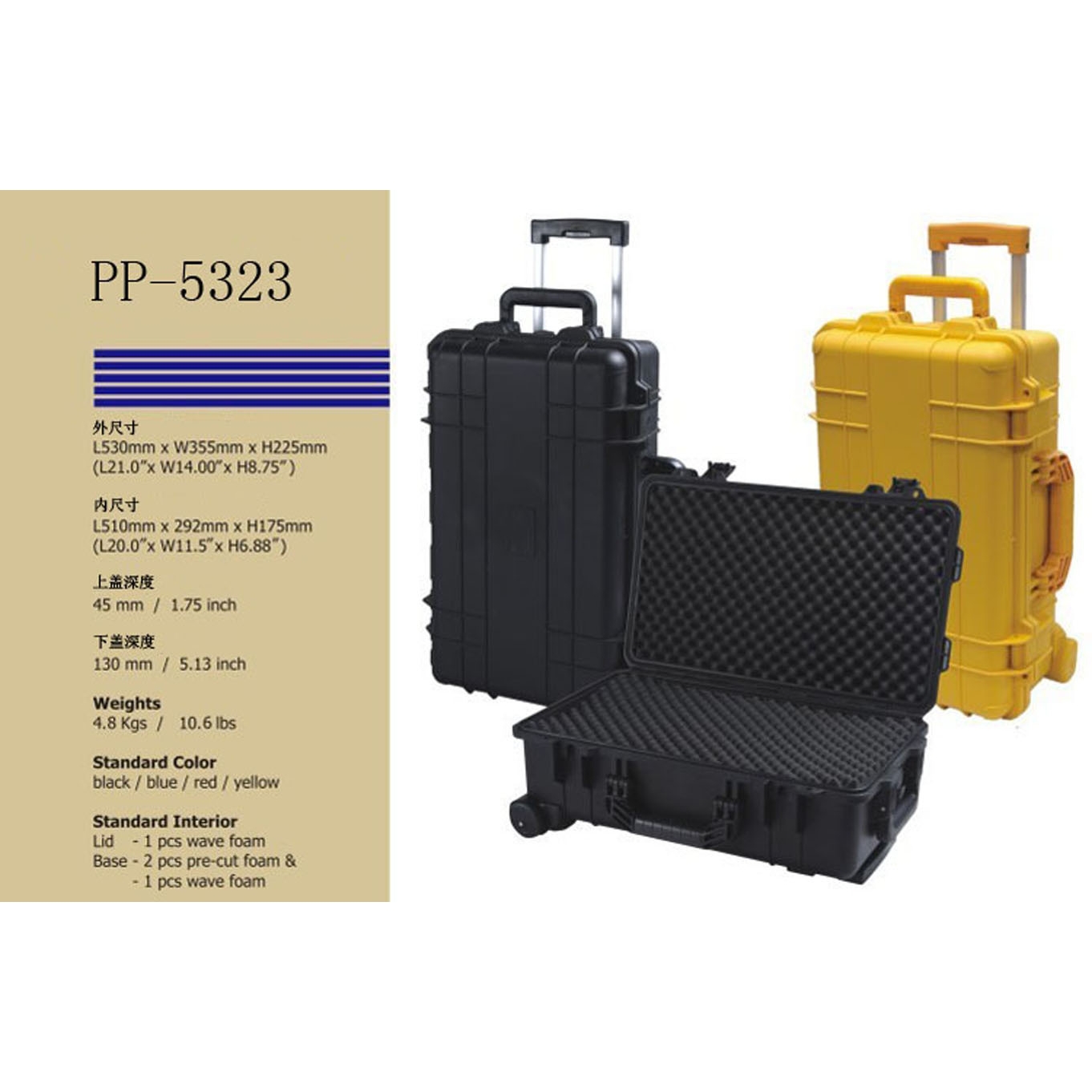 PP-5323工具箱防爆防护箱 塑料防护箱 安全防护箱 仪器仪表防护箱