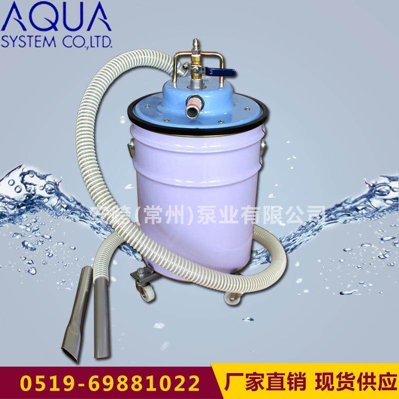 AQUA 干湿两用气动真空吸尘器CNC车间用吸油水铁屑用出口品质,农机/农具/农膜,打药机/弥雾机,淘宝优惠券,粉丝福利购,淘宝优惠卷