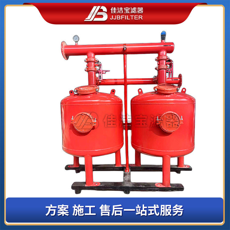 佳洁宝滤器 浅层介质自动反冲洗过滤器 全自动自清洗砂石过滤器