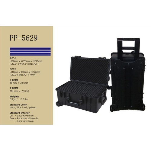 中山工具箱PP5629 安全箱防护箱  防水防潮箱 设备保护箱工具箱