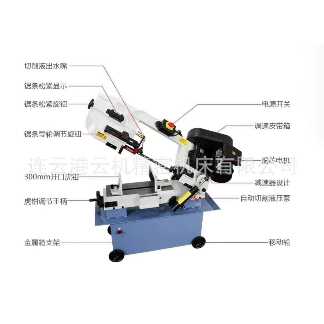 小型金属带锯床BS-712N 管材钢筋方钢类通用切割机 角度锯,商务/设计服务,机械设计,淘宝优惠券,粉丝福利购,淘宝优惠卷
