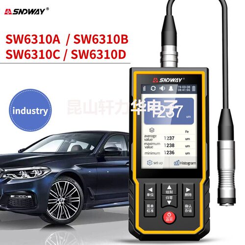 深达威SW-6310D涂层测厚仪 汽车漆面厚度检测仪镀锌层厚度计
