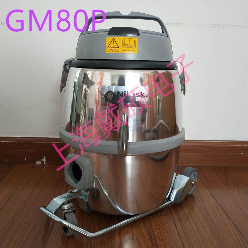 NILFISK力奇无尘室工具吸尘器GM80P无菌十级百级车间实验室,农机/农具/农膜,打药机/弥雾机,淘宝优惠券,粉丝福利购,淘宝优惠卷
