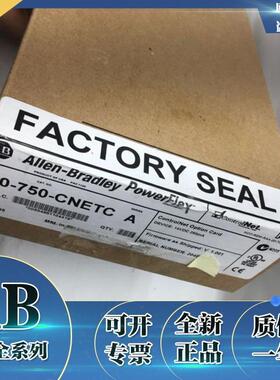 20-750-CNETC PowerFlex 750控制网同轴选件模块 20750CNETC