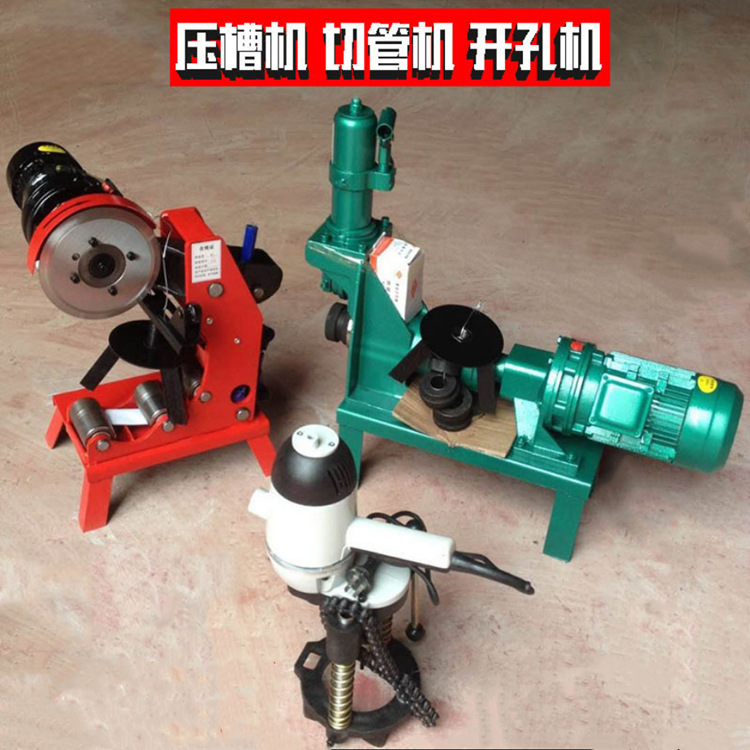 圆管子凹槽机 SY-219电动液压压槽机 消防管道沟槽机