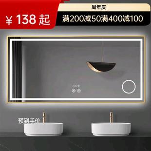触摸屏led灯镜洗手间卫浴镜 智能浴室镜带框防雾卫生间镜子挂墙式