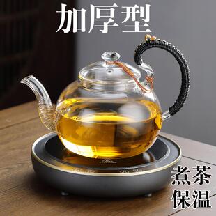 过滤泡茶壶单壶电陶炉烧水壶 全玻璃耐热玻璃茶壶家用功夫茶具套装