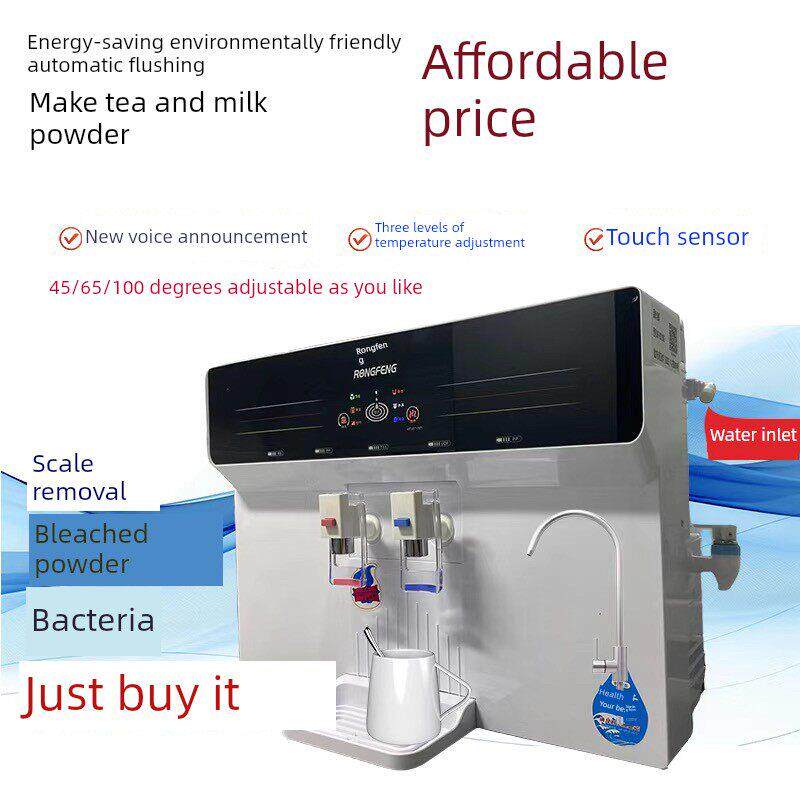 井水净水器家用直饮加热一体机水龙头自来水过滤器Ro反渗透厨房挂