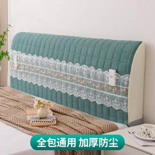 加厚防撞木床遮丑盖布防尘罩可拆洗软包靠垫罩 夹棉床头罩全包新款