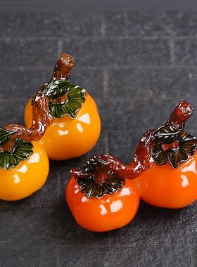 柿柿如意家居装饰品摆件茶桌茶台茶盘精品摆设工艺品茶宠可养变色