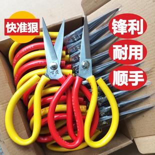 12把百匠防锈工业剪刀双色尖头大号布料皮革小号线头不锈钢家用剪