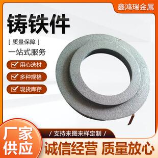 铸铁件加工定做灰铁球消失模铸钢配件非标定制精密铸造机床床身