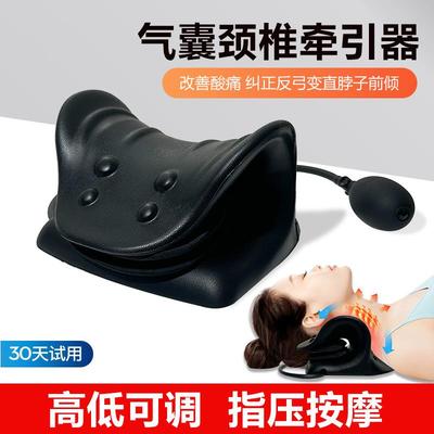 颈椎专用枕头脖子曲度变直反弓富贵包牵引矫正器按摩助睡眠护颈枕