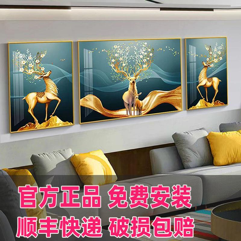 客厅装饰画现代简约沙发背景墙挂画发财树麋鹿镶钻墙画3D立体壁画图片