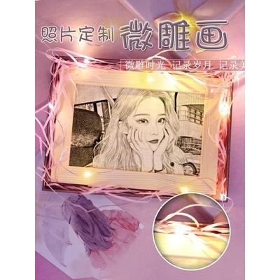 木刻画定制照片七夕情人节礼品送女生闺蜜男朋友创意生日礼物实