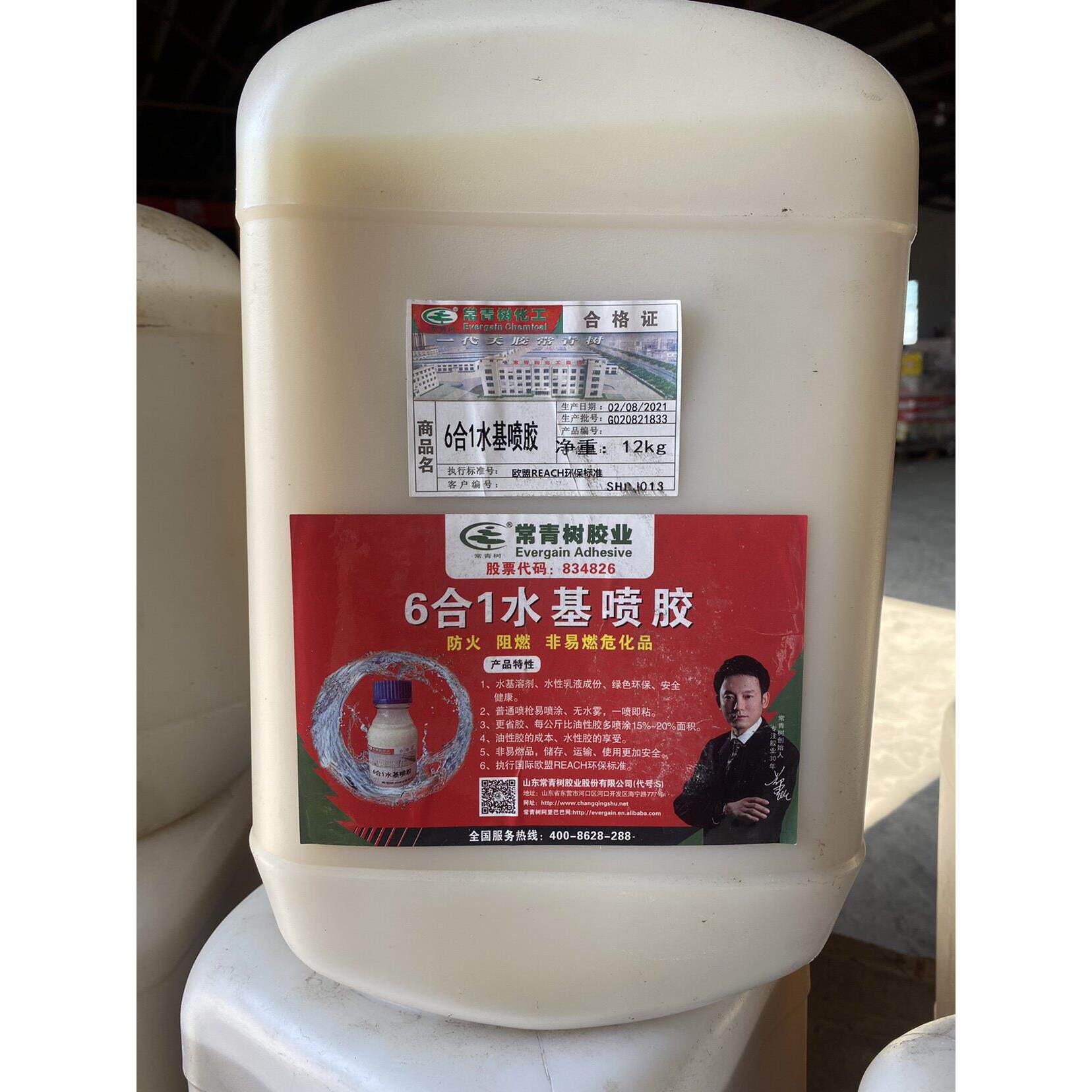 常青树水基喷胶环保低味强力胶沙发海绵软包木工铝塑板防火板阻燃
