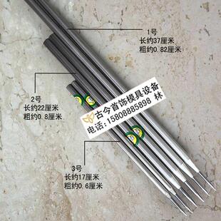 进口钨钢刀抛光刀压光笔钢压金银铜首饰抛光打金工具打磨笔雕刻刀