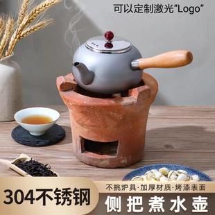304不锈钢茶壶平底加厚家用泡茶壶电陶炉围炉煮茶壶户外烧水壶
