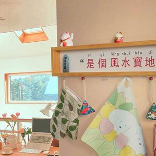 饰画玄关创意墙壁钥匙收纳壁挂画置物架挂钩 免打孔入户进门墙面装