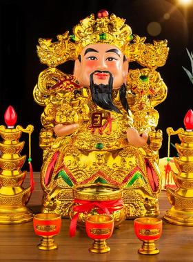 镀金财神爷佛像陶瓷摆件家用客厅文财神爷店铺开业挂墙佛龛套装
