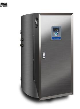 容积式热水炉20L70kw电热水器储水式大功率热水锅炉大型工业快速
