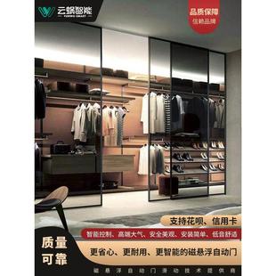 电动门轨道自动感应门电机整套机组 云蜗智能磁悬浮吊轨门家用公装