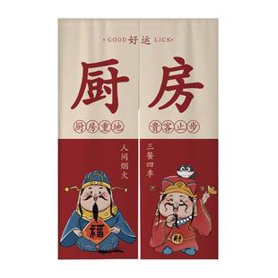 厨房门帘店铺商用软隔断帘遮挡帘家用帘子布帘遮挡杂物挂帘防 新品