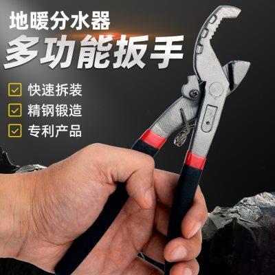 4分地暖分水器多功能专用扳手清洗维修分水器螺丝拆卸专用扳手