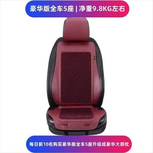 通用马鞍垫平铺坐垫荞麦壳小蛮腰2023新款 汽车坐垫四季 舒适透气