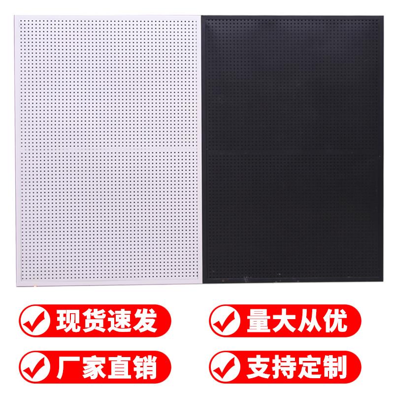 定制洞洞板置物架五金工具挂板收纳壁挂展示架超市货架工具墙挂钩
