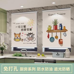 窗户遮挡帘遮光百叶免打孔安装 厨房卫生间浴室厕所卷帘窗帘拉卷式