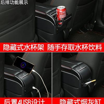 22款大众途观L扶手箱改装专用17-21款途观X中央通道手扶箱套途岳