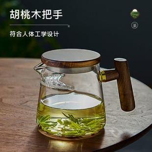 玻璃泡茶壶月牙过滤一体绿茶泡茶器家用耐热加厚公道杯高档茶道杯