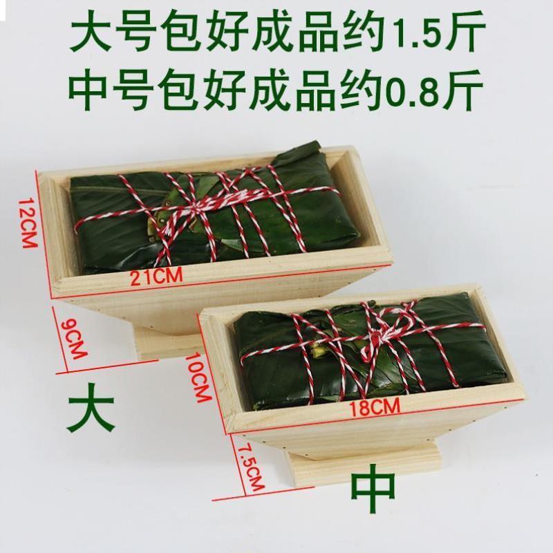 新款加长形包粽子神器新手快速包大粽的模具工具商用实木