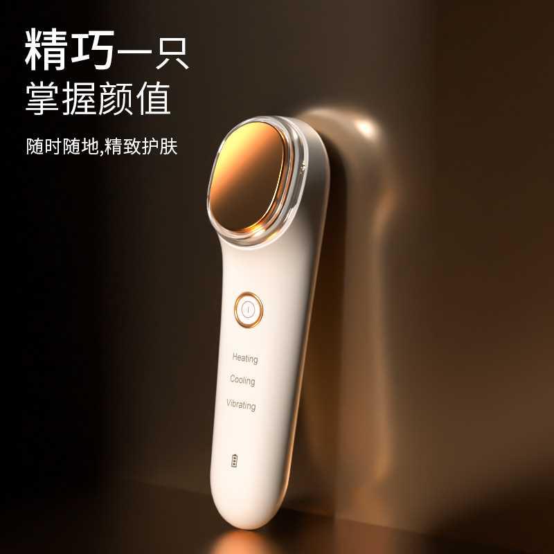 新款冷热导入仪家用手持式收缩毛孔美容仪精华乳液导入嫩肤仪