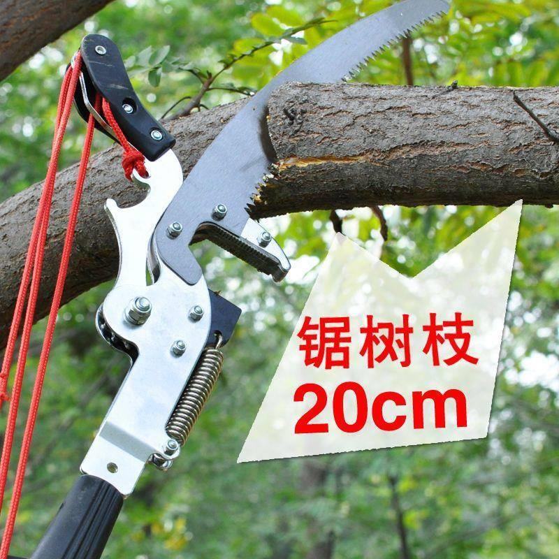 伸缩高空粗枝剪锯】进口巨无霸高枝大力剪刀铝合金伸缩杆园艺工具
