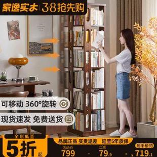 360度旋转书架书桌面收纳可移动家用客厅实木儿童书柜落地置物架