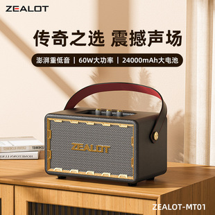 MT01新款 狂热者 无线蓝牙音箱便携手提家用复古迷你插卡音响