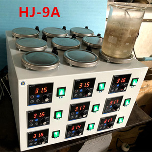 国宇HJ-9A数显恒温磁力搅拌器  9组独立控温控速数显磁力搅拌器