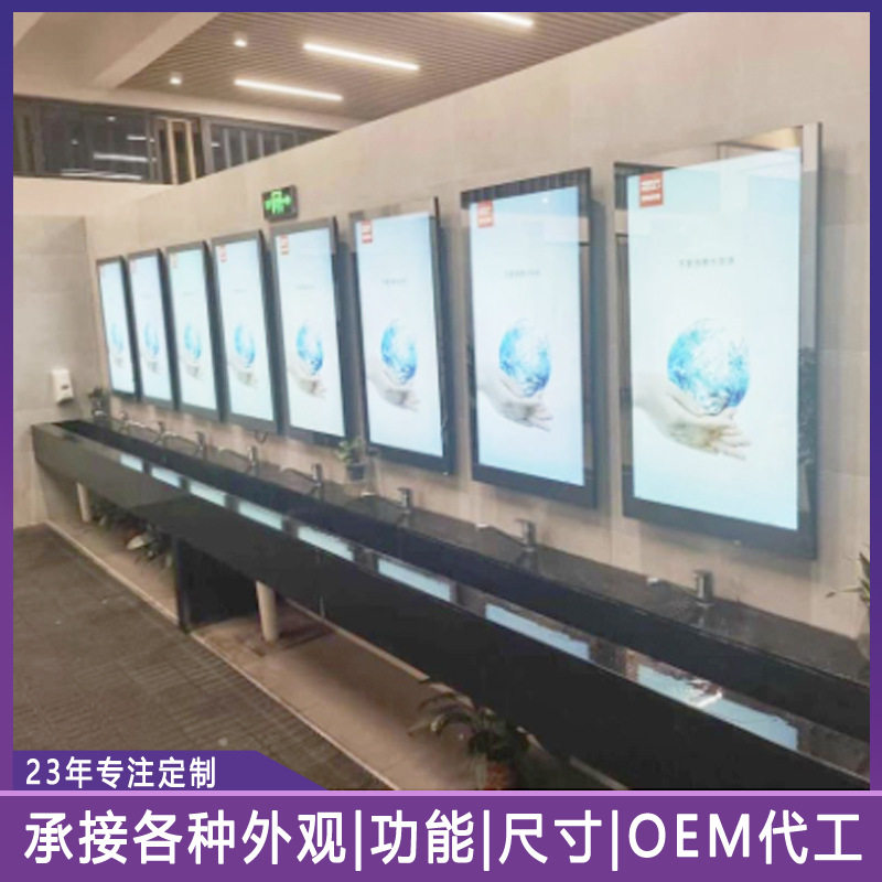 卫生间智能美妆魔镜电视镜面触摸屏广告机43寸广告显示智能家居屏