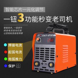 315双电压工业级两用380v迷你焊机 电焊机220v家用小型全铜便携式