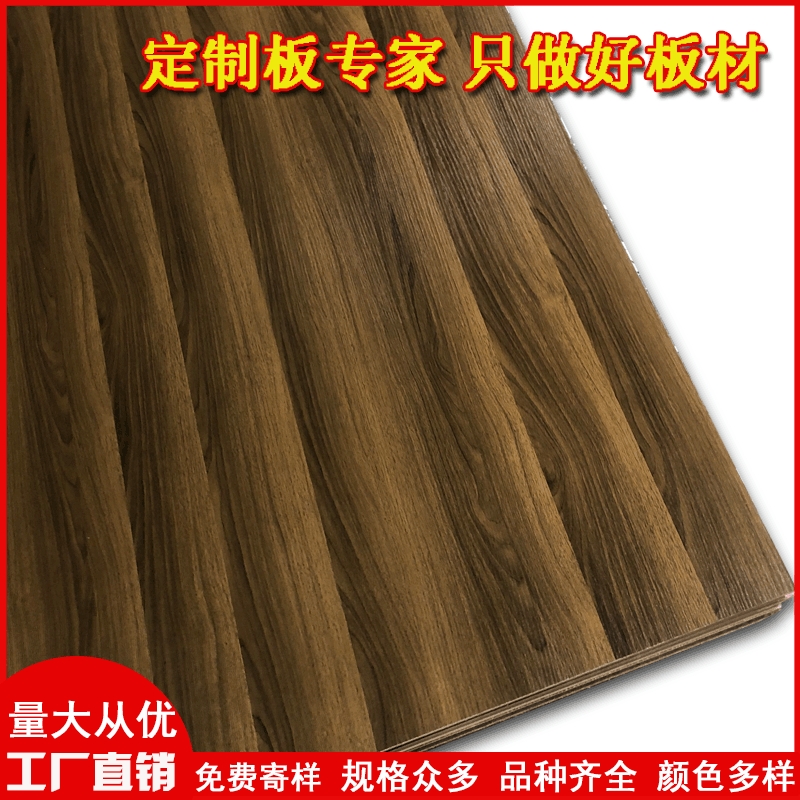 厂家 饰面板E1级15mm免漆中纤板密度板木纹贴面三聚氰胺板桉木