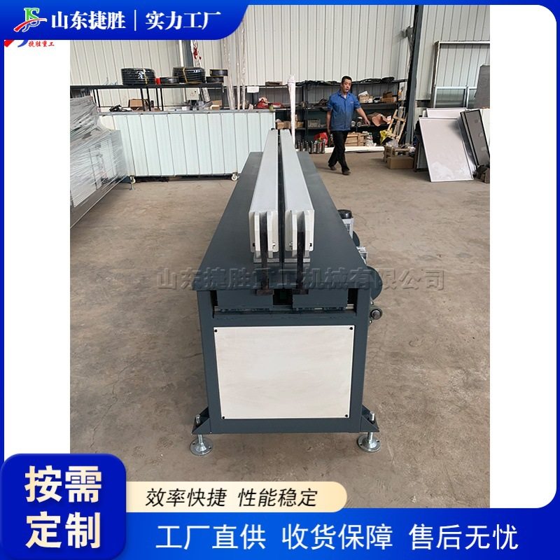 全自动塑料板材卷圆设备 PE塑料板卷圈机 热板加热碰焊处理设备,五金/工具,封边机,淘宝优惠券,粉丝福利购,淘宝优惠卷