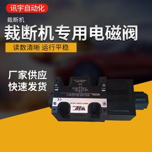 厂家供应海绵裁断机专用电磁控制阀气动电磁阀配件20V气控阀配件