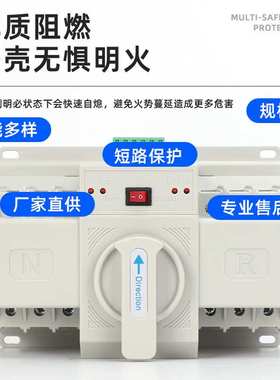 双电源自动转换开关微断切换迷你型CB级NLQ1-63/4P 2P63A白色英文