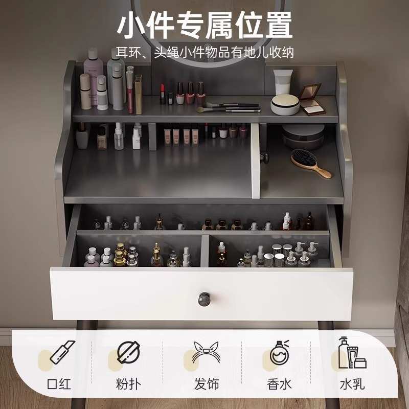 化妆桌梳妆台卧室现代简约小户型化妆柜梳妆桌卧室书桌梳妆台一体
