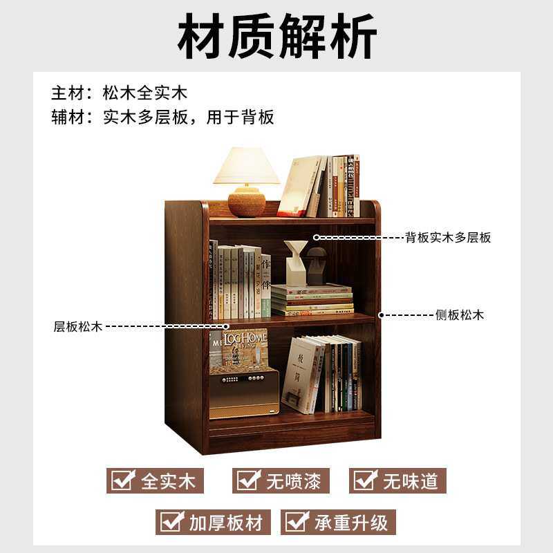 实木书架落地小柜子收纳矮书柜一体靠墙展示柜客厅复古多层置物架,鲜花速递/花卉仿真/绿植园艺,割草机/草坪机,淘宝优惠券,粉丝福利购,淘宝优惠卷