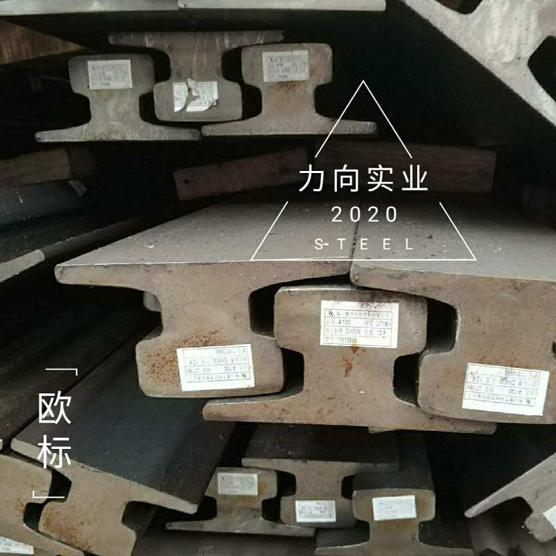 进出口钢轨 国外标准钢轨 轻轨 轨道 重轨 热轧钢轨起重轨